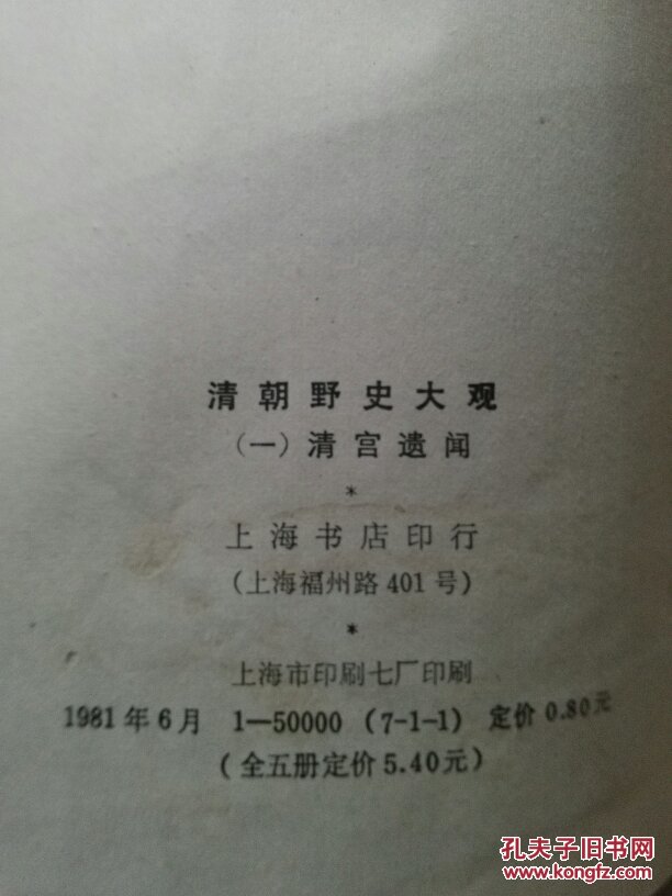 beat365官网:郾城区孟庙镇中心幼儿园举办二十周年庆典暨六一文艺汇演活动(图1) beat365亚洲体育官方网站