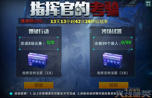 徐州市铜山区设立494家过期失效药品回收点_beat365亚洲体育官方网站(图1) beat365亚洲体育官方网站