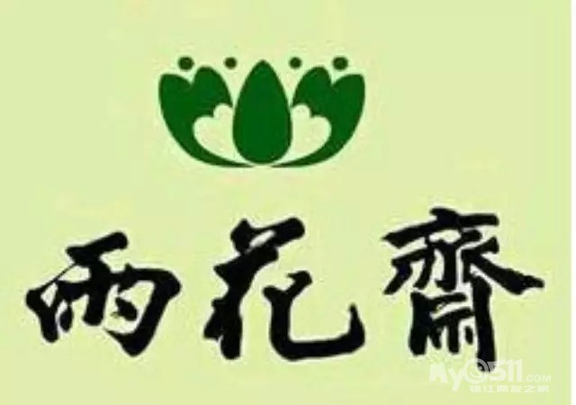 【beat365官网】美国研究员宣布对抗埃博拉病毒再获进展(图2) beat365官网