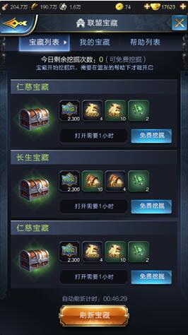 针对抗菌药不合理使用 我国将建长效机制“beat365官网”(图1) beat·365