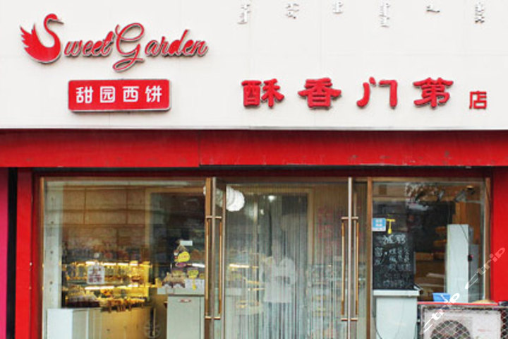 beat365亚洲体育官方网站|实小附幼万家湾:热热闹闹迎新年民间艺术乐翻天(图1) beat·365