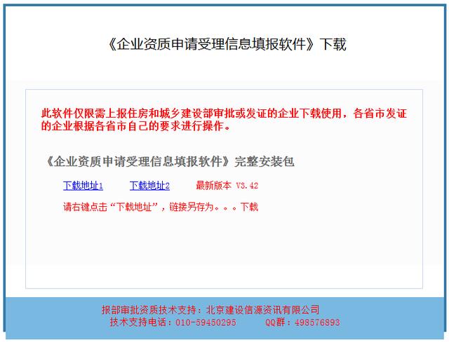 beat365亚洲体育官方网站|实小附幼万家湾:热热闹闹迎新年民间艺术乐翻天(图2) beat365亚洲体育官方网站