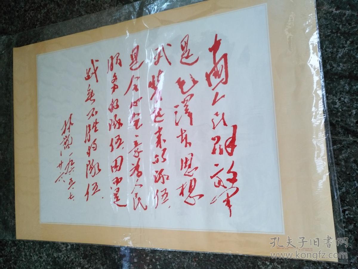 2014幼儿园入园须知:教孩子识字的方法有哪些呢?-beat365亚洲体育官方网站(图2) beat365亚洲体育官方网站
