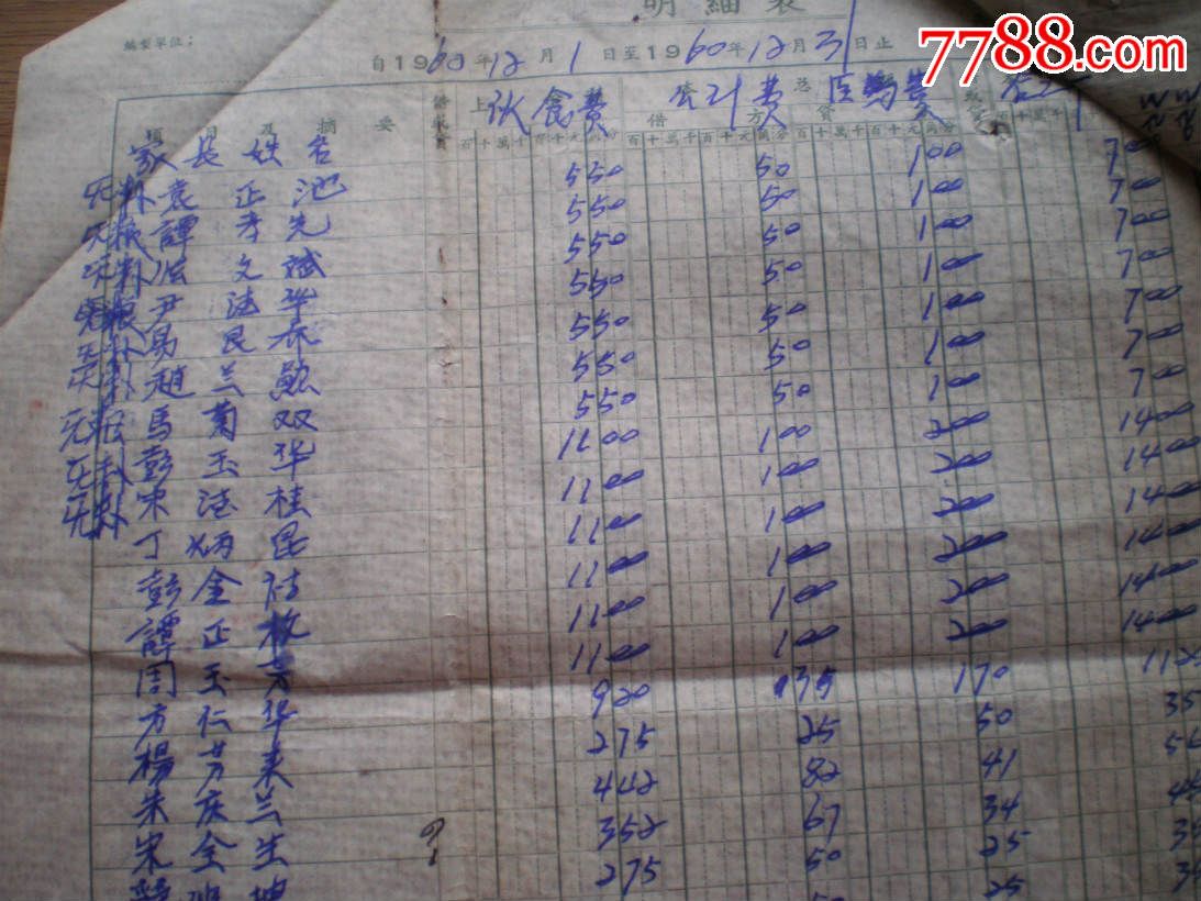 beat365亚洲体育官方网站