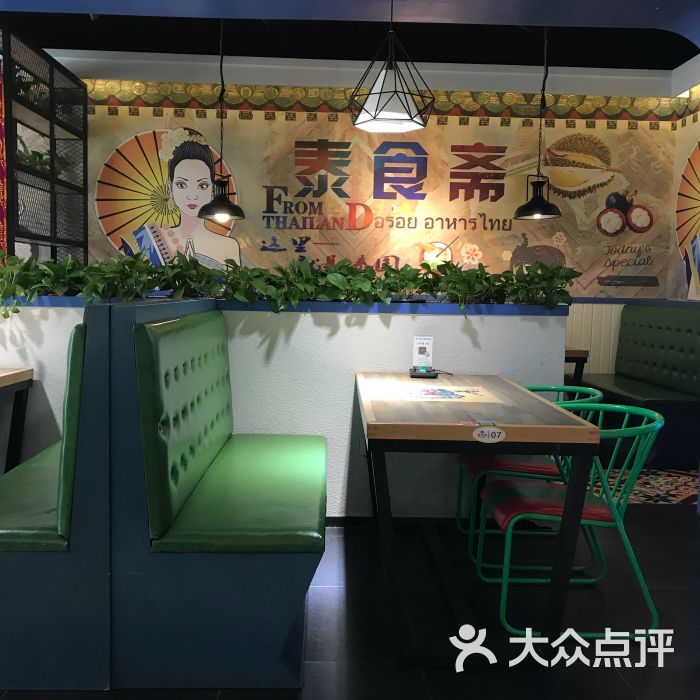 DNF男法师新转职升级券使用心得 快速升级攻略:beat·365(图2) beat365官网