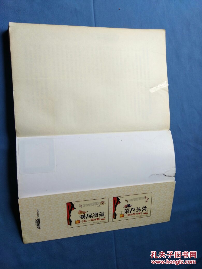 中国青少年国学大会海选在辰居路小学举行‘beat365官网’(图1) beat365亚洲体育官方网站