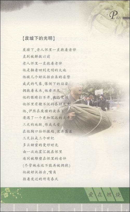 beat365亚洲体育官方网站