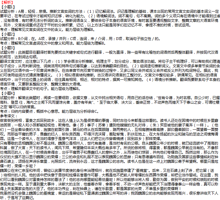 实现高质量幼有所育,需要有硬招实招【beat·365】(图3) beat·365