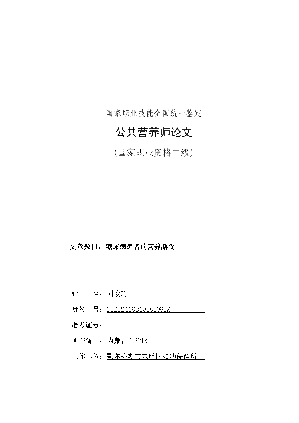 教会孩子社会交流的小妙招(幼儿教育指导),早教|beat365官网(图2) beat·365