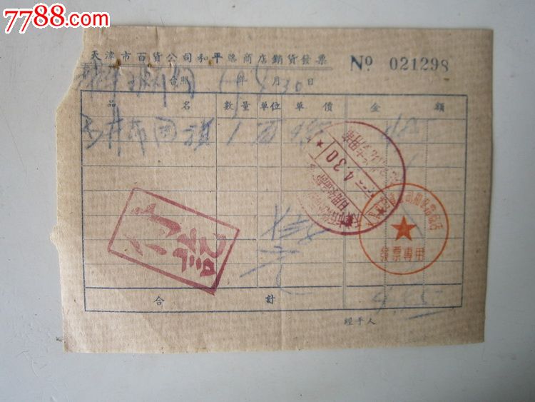 beat365亚洲体育官方网站