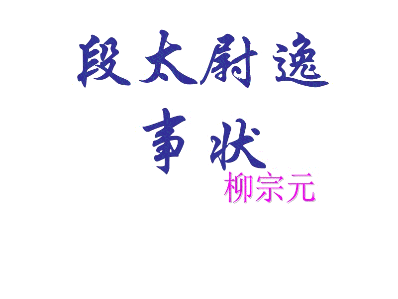 beat365亚洲体育官方网站