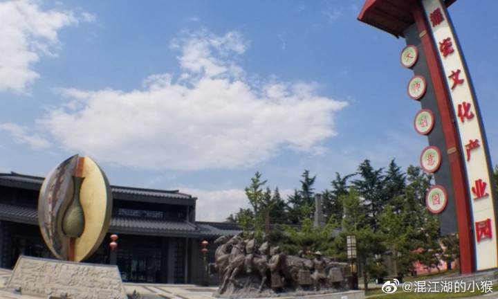 【beat·365】文井小学开展“爱家乡文明出行爱劳动团结合作”实践活动(图4) beat·365