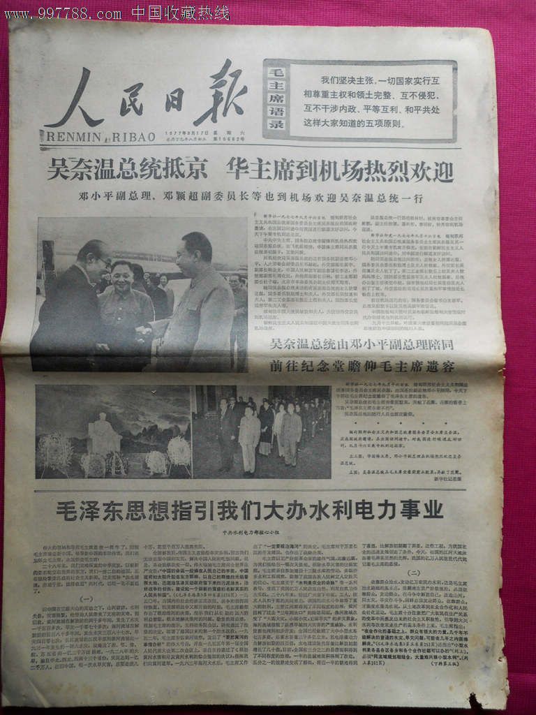 《DNF》九大使徒介绍:beat·365(图2) beat365亚洲体育官方网站