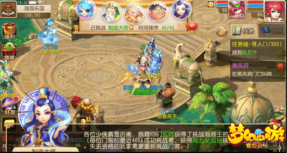 太平小学获评“2018年度四川省棋类教学先进单位”_beat365亚洲体育官方网站(图3) beat365亚洲体育官方网站