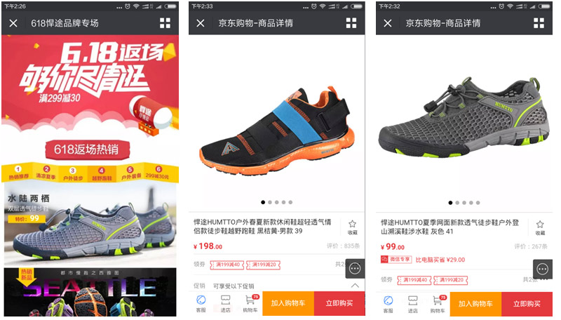 beat365亚洲体育官方网站-中牟县百花路幼儿园:开展文明旅游宣传教育活动(图3) beat365亚洲体育官方网站