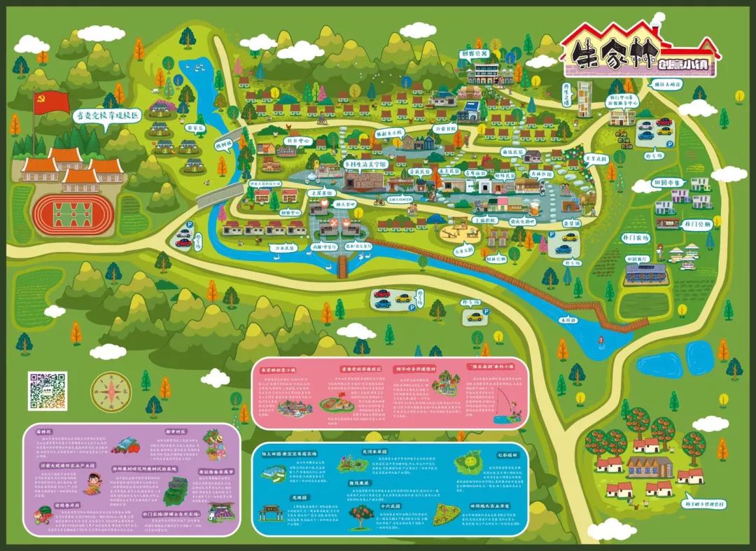 beat365亚洲体育官方网站