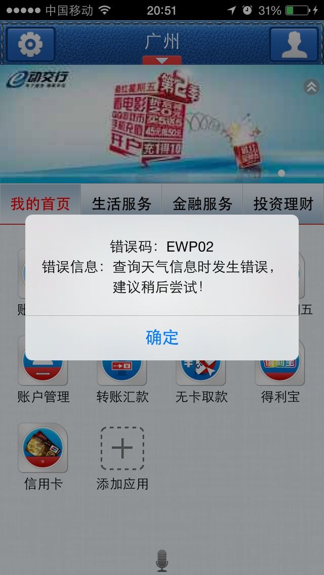 beat365亚洲体育官方网站-金鲵娃娃鱼蛋白粉 抗癌之王(图1) beat·365