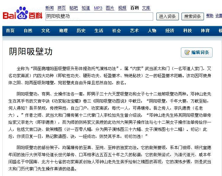 这是幼儿园的小朋友,至于你信不信,我反正信了!|beat365官网(图1) beat365亚洲体育官方网站