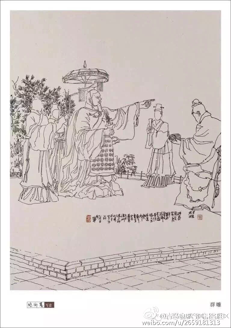 金华学校召开德育研讨会:beat·365(图2) beat365官网