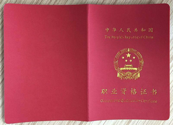 萌娃闯校园成都市熊猫路小学一年级新生校园初体验_beat365亚洲体育官方网站(图2) beat365亚洲体育官方网站
