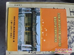 郾城区城关镇中心幼儿园举行家长助教进校园活动_beat·365(图3) beat365官网