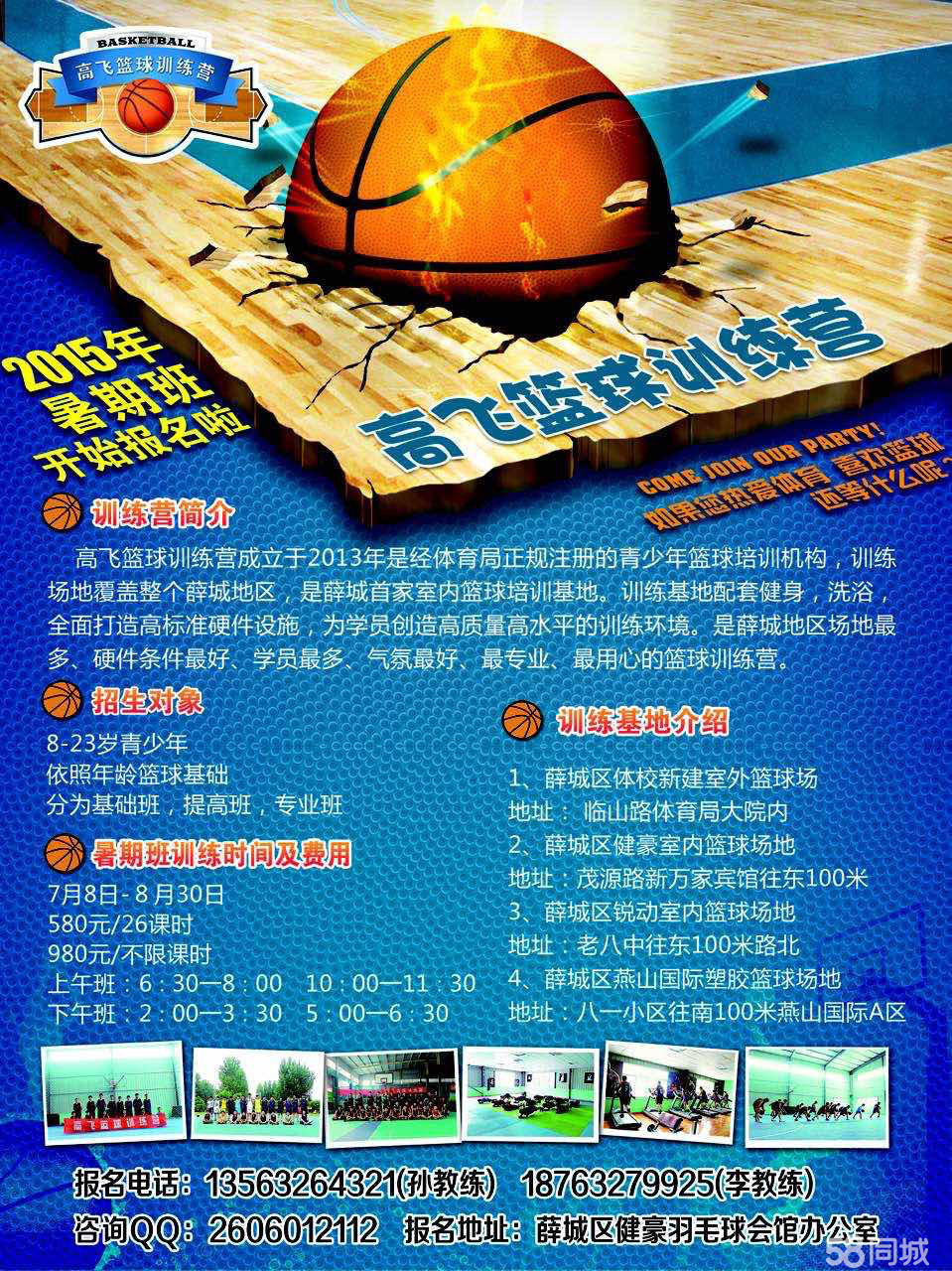 beat365亚洲体育官方网站