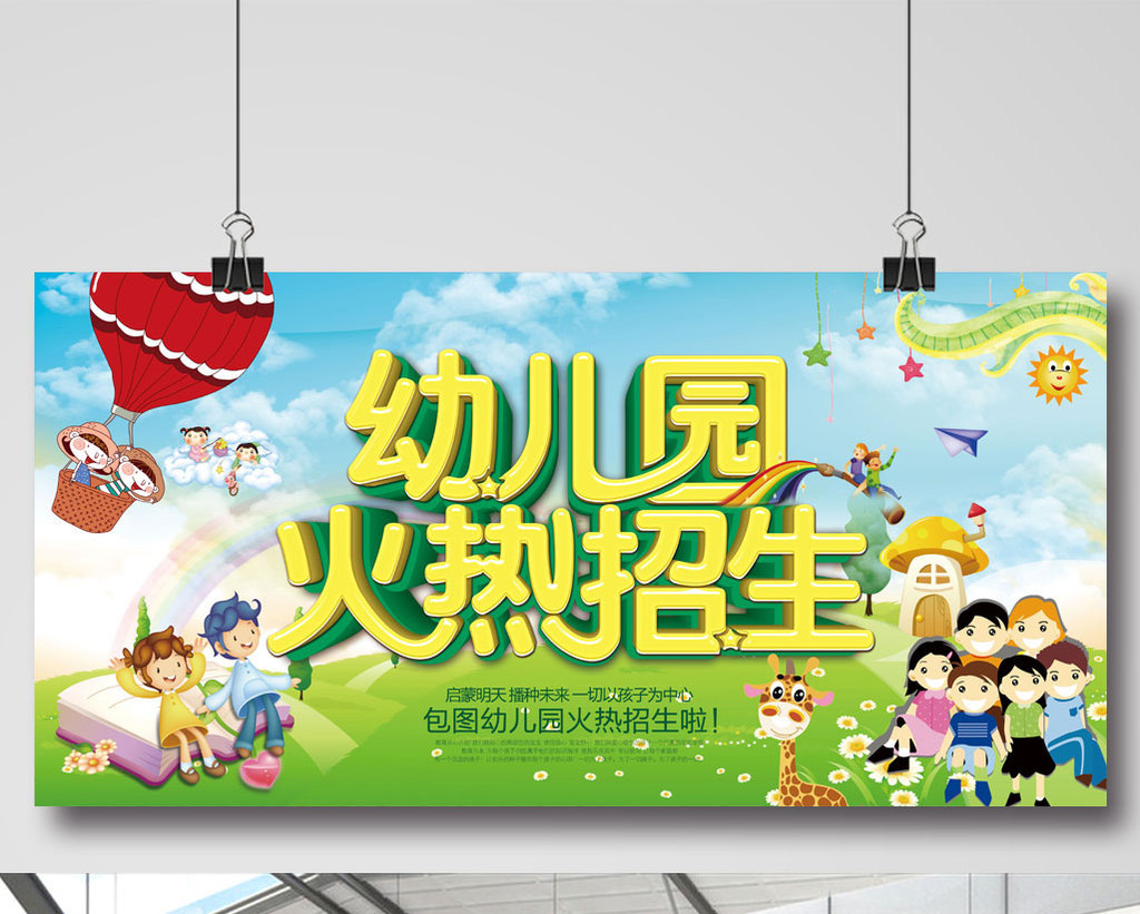 beat365亚洲体育官方网站